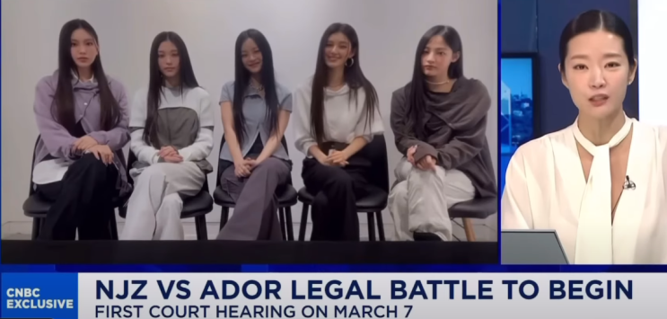  NJZ(구 뉴진스) CNN 인터뷰 내용 정리, 새 소속사는?