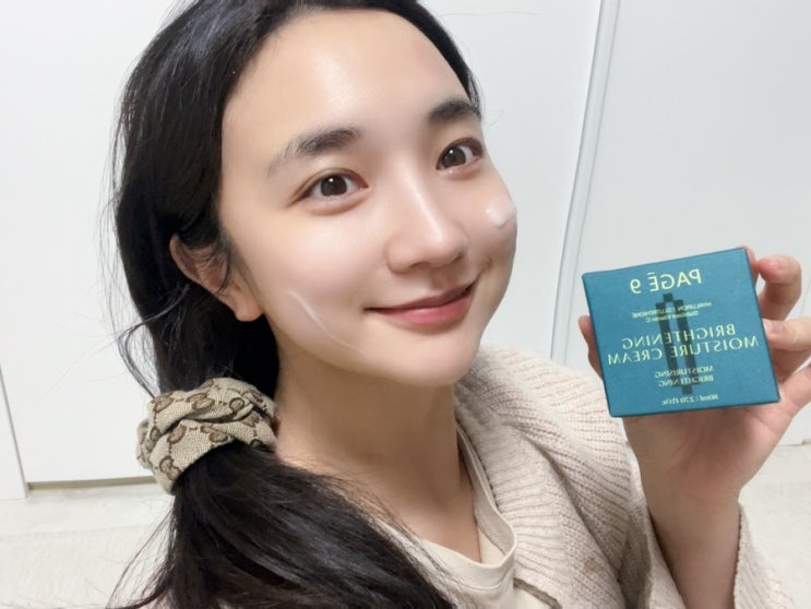  페이지나인 브라이트닝 수분크림 겉광속촉 보습크림 추천!!