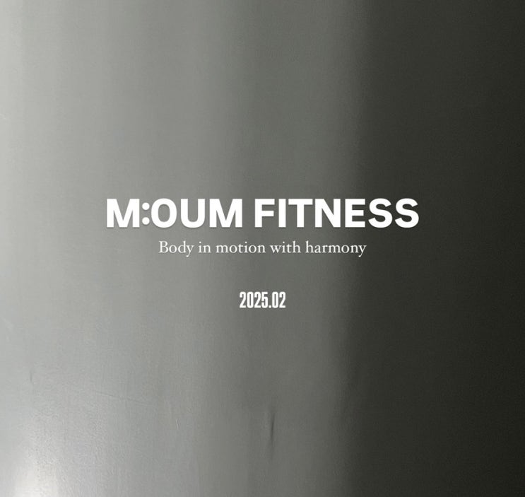  동래PT 온천장PT 피티전문센터 모움피티 동래명륜점 오픈 이벤트