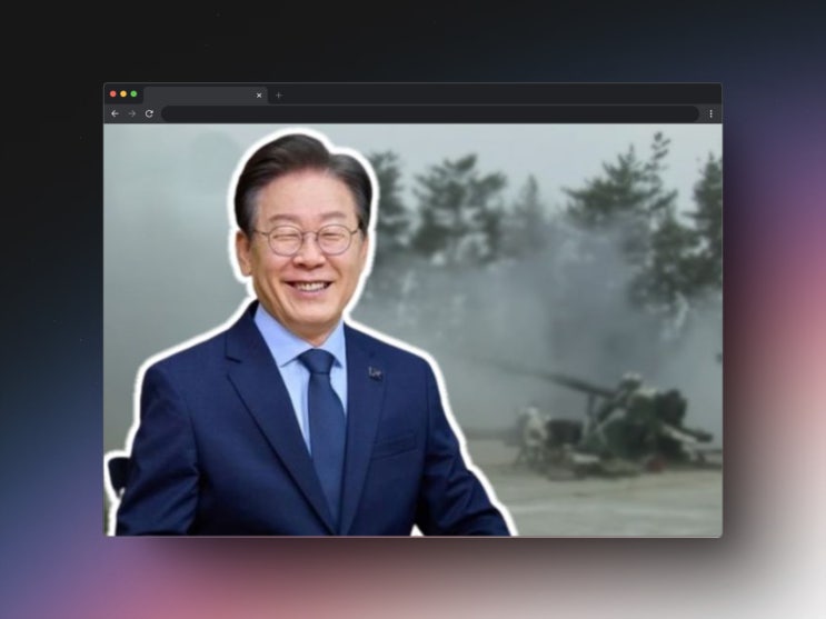 <b>이재명</b> K<b>방산</b> 육성 발표 <b>방산</b>주 급등과 RF시스템즈의 역할