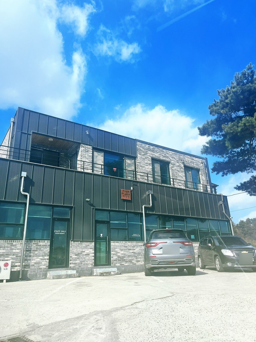 하늘정골청국장 사진 3
