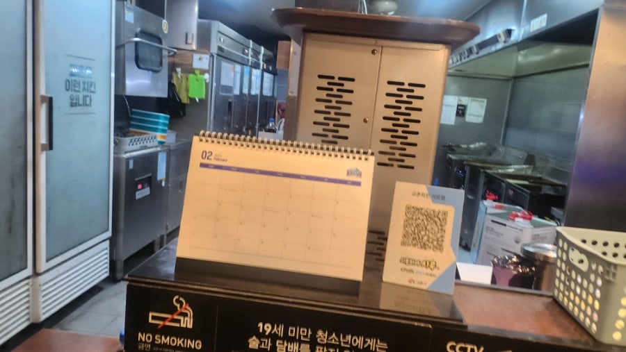 교촌치킨 거모점 사진 5