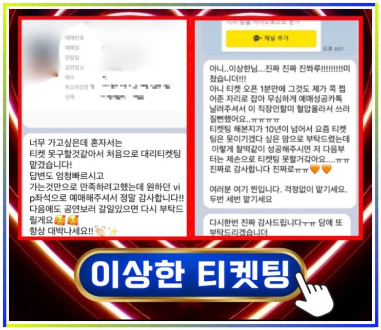 <b>지드래곤</b> 2025 <b>콘서트</b> 티켓팅 D-데이! 공연 일정 & 예매 정보... 