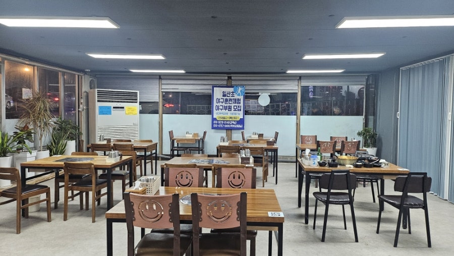 유수네밥집 사진 4