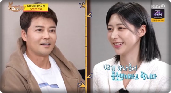 <b>전현무</b><b>홍주연 결혼설</b> 5월 확정 진실은?