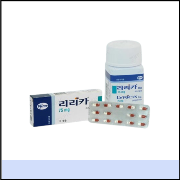  리리카캡슐 75mg 효능 부작용 (# 말초신경병증 프레가발린)