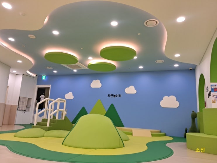 용산구 서울형 키즈카페_ 초록숲서울형키즈카페 2호점 용산구 서울형 키즈카페_ 초록숲서울형키즈카페 2호점