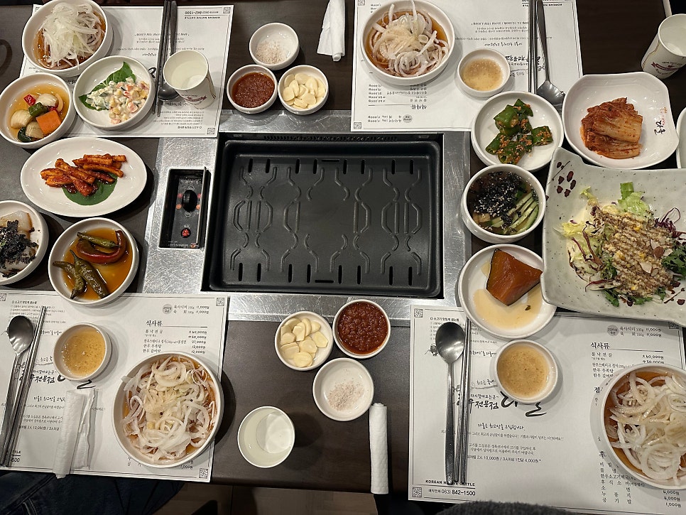 다올한우전문점 사진 5