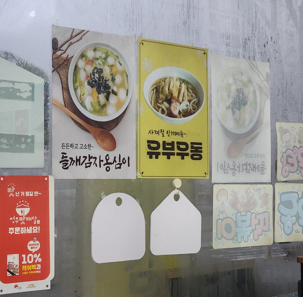 찬미김밥 사진 4
