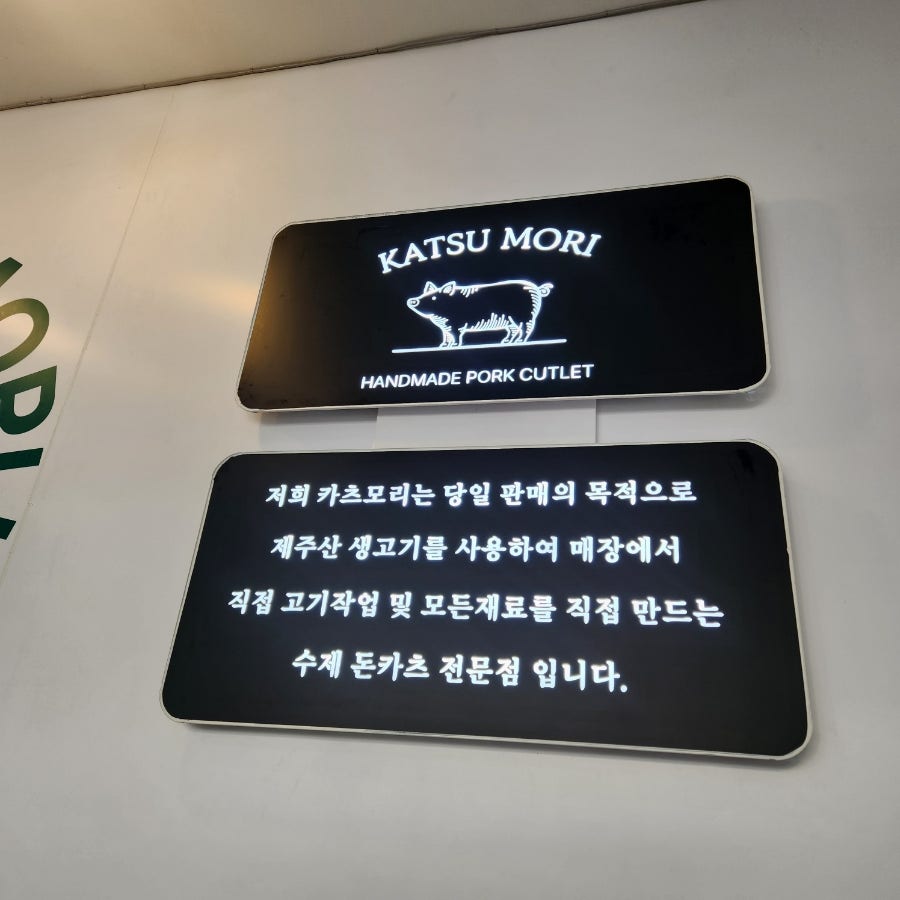 카츠모리 구서점 사진 3