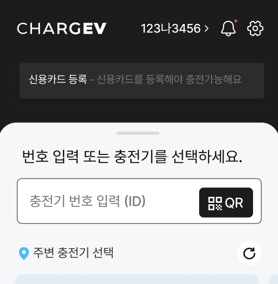 결제 카드 등록 방법 : 네이버 블로그