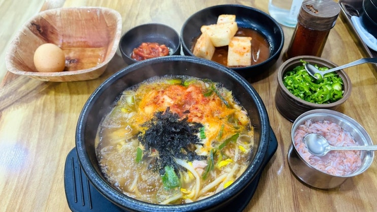  [충주맛집] 24시전주명가콩나물국잡 충주칠금점