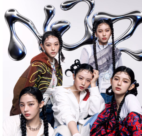 NJZ <b>뉴진스</b> 새 <b>팀명</b> 이름 공개 활동 재개 발표 <b>논란</b>