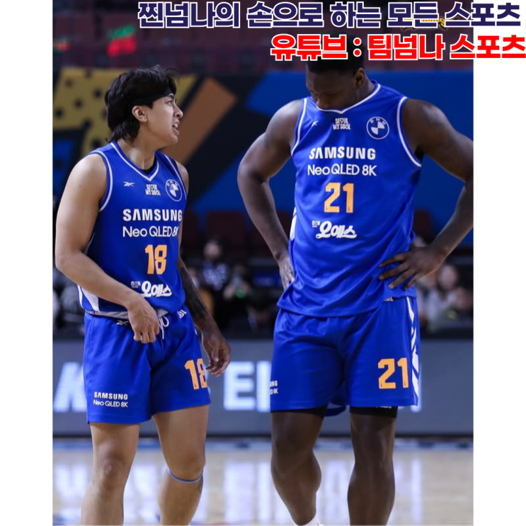 고양 <b>소노</b>, 대구 한국가스공사 vs 울산 <b>현대모비스</b>, 수원 KT... 