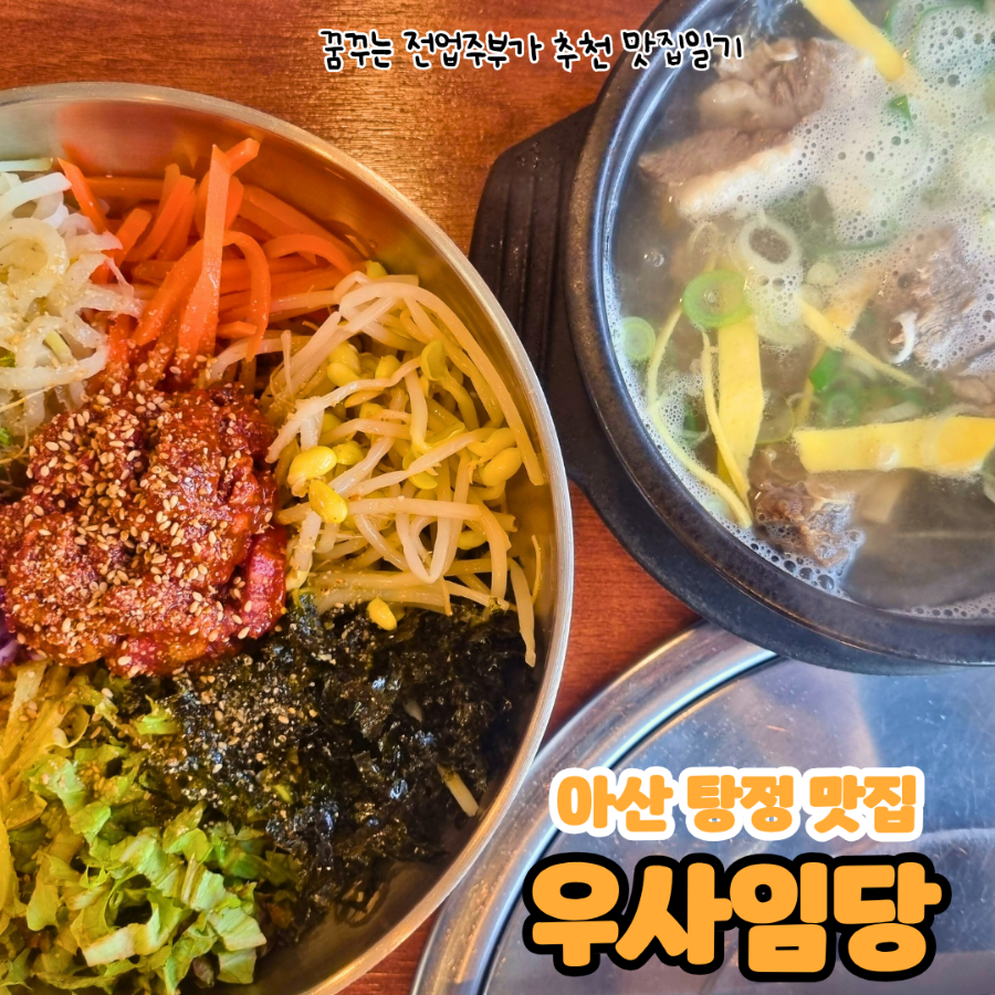 우사임당 사진 1