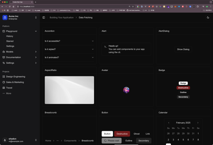  [react] react19 + next15 + shadcn + tailwind4 최신버전 조합
