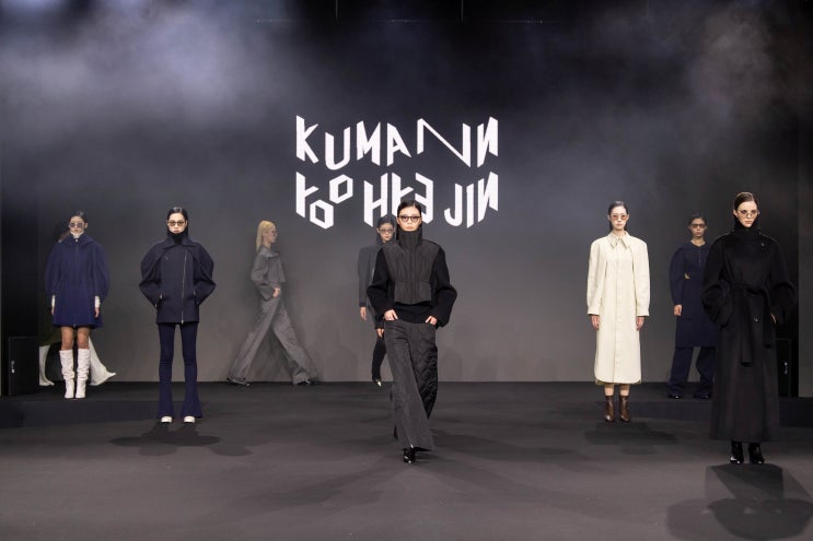  피플게이트 : 쿠만 유혜진(KUMANN YHJ), 25FW서울패션위크 테마 '화신' 히트