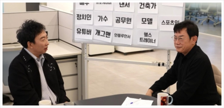 <b>이경규</b>, <b>나영석 저격</b>! "PD가 왜 MC를 봐? 즉시 백상 반납하라"