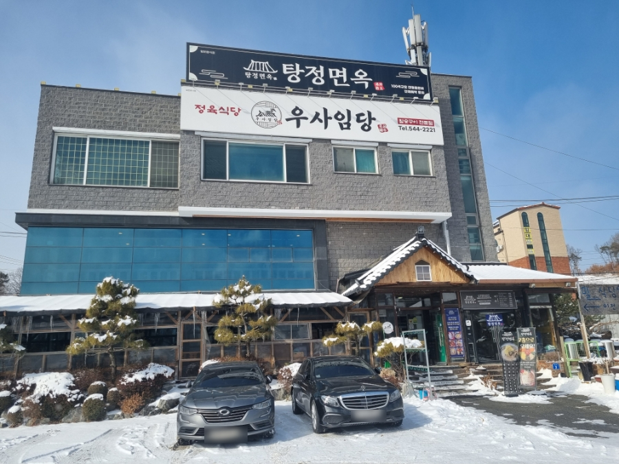 우사임당 사진 3
