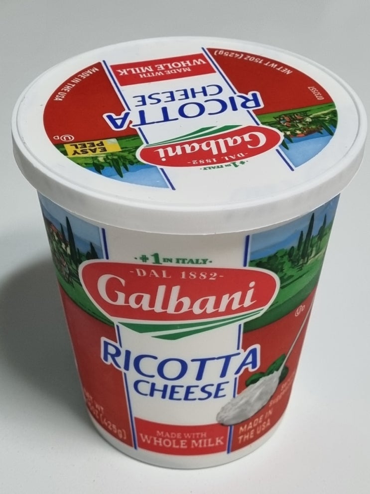  갈바니 리코타치즈 식감 칼로리 샐러드 만들기