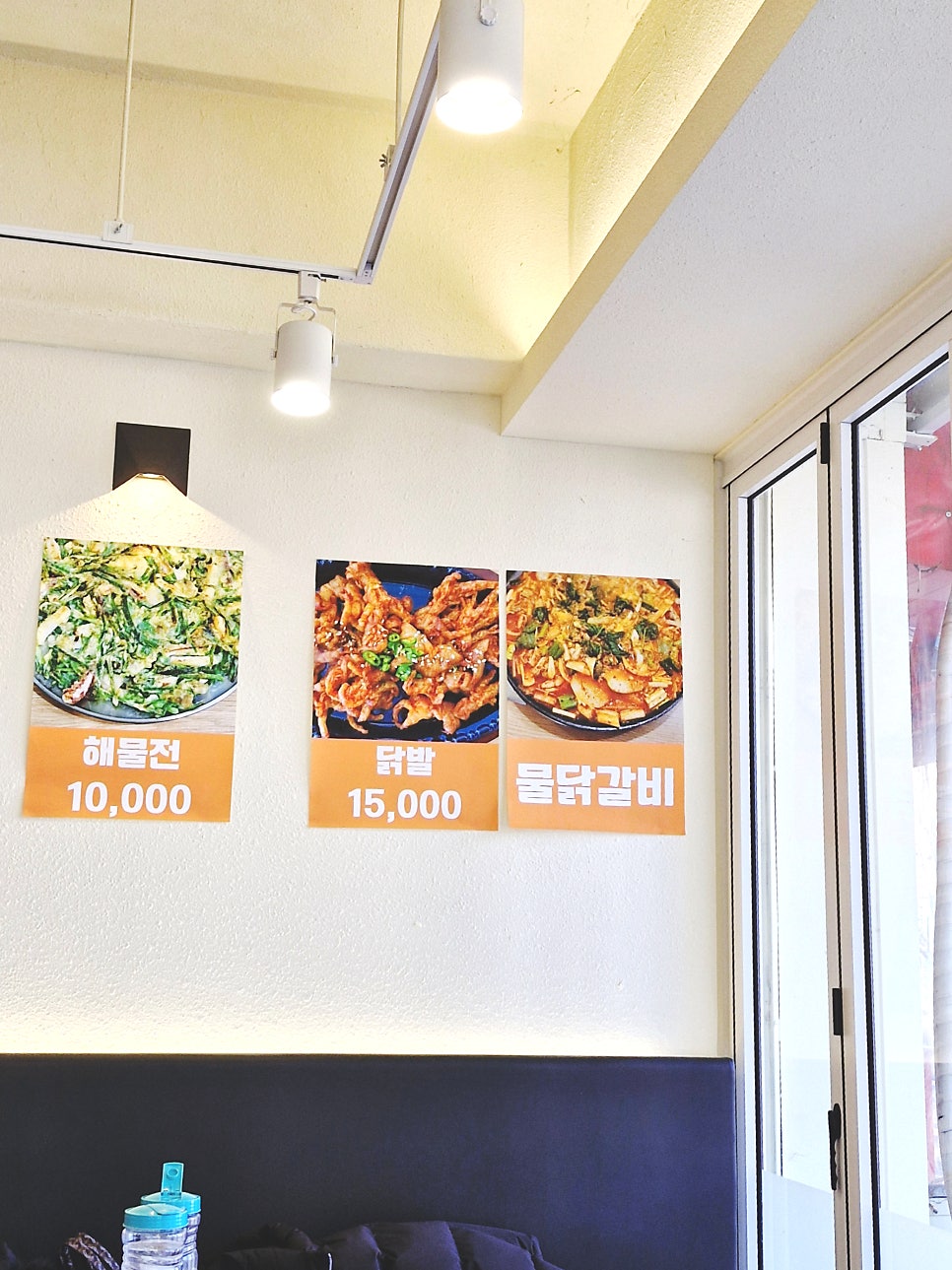 수자매물닭갈비 사진 3