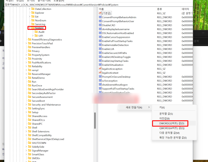 윈도우11 네트워크 오류 0x80004005 1208 조치 : 네이버 블로그