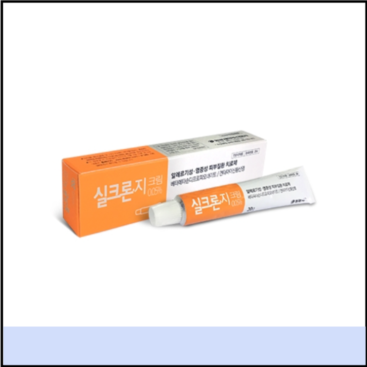  실크론지크림 스테로이드 연고 효능 부작용 가격