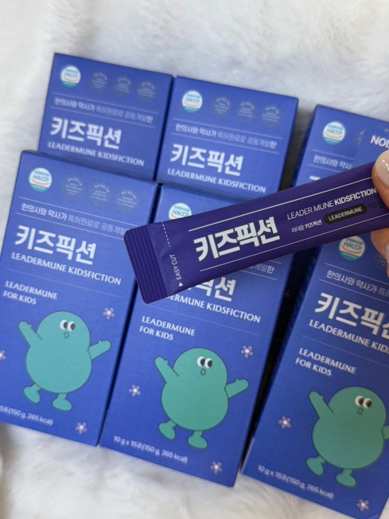| 키즈 픽션 - 리더뮨 | 키 크는 어린이 영양제 솔직후기 - 내돈내산