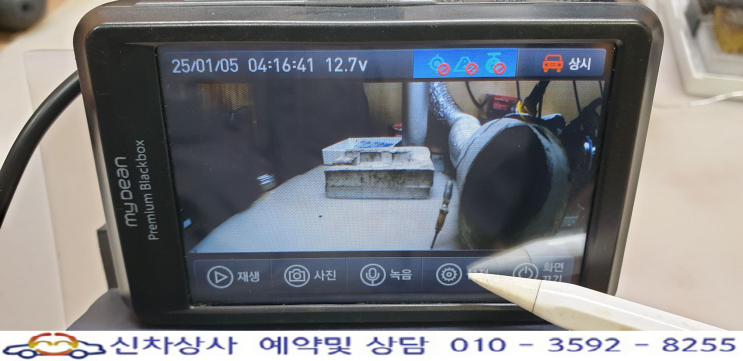 마이딘(my Dean) MP150 터치 고장, 누르는 소리와 메뉴 표시가 반복되는 현상 수리. 마이딘(my Dean) MP150 터치 고장, 누르는 소리와 메뉴 표시가 반복되는 현상 수리.