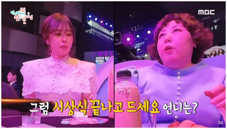  최강희 카라멜 위치 어디 파주 목요일 가격 전참시