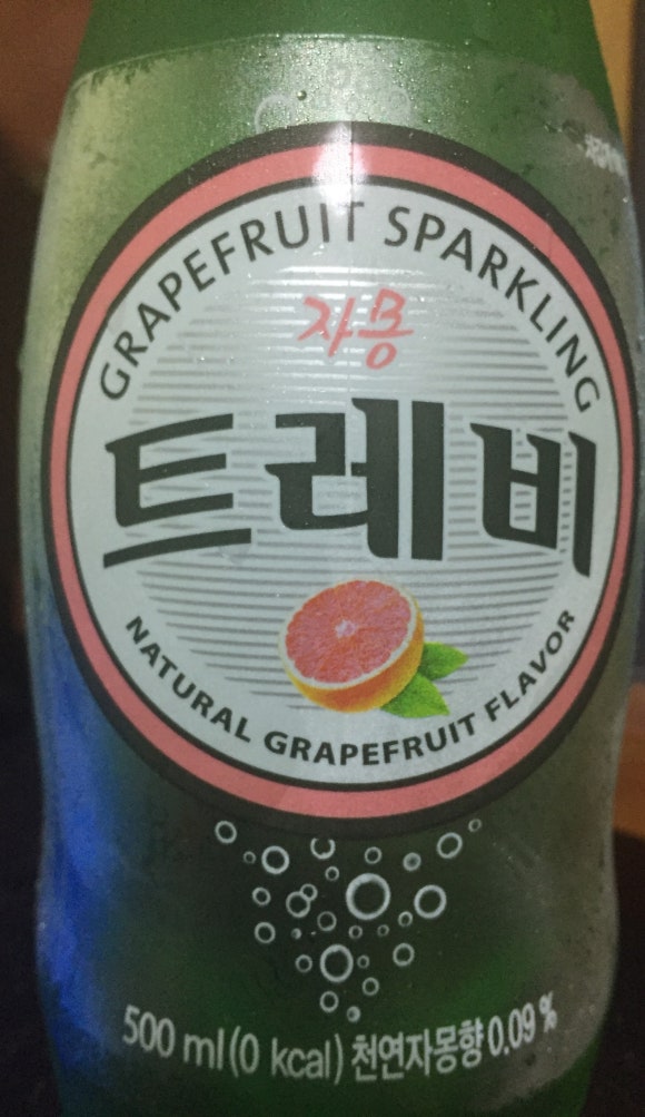  트레비 자몽 탄산수 먹어봤습니다