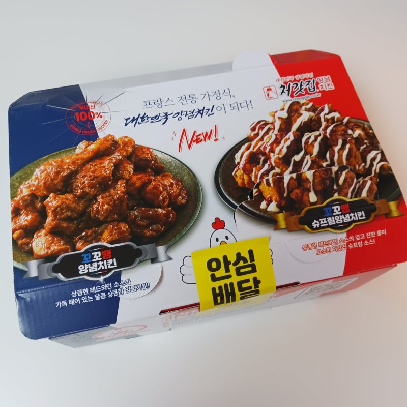 처갓집 양념치킨 꼬꼬뱅 슈프림 양념치킨