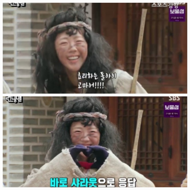 런닝맨 고정 지예은 나이 학력 프로필 mbti 근황 런닝맨 고정 지예은 나이 학력 프로필 mbti 근황