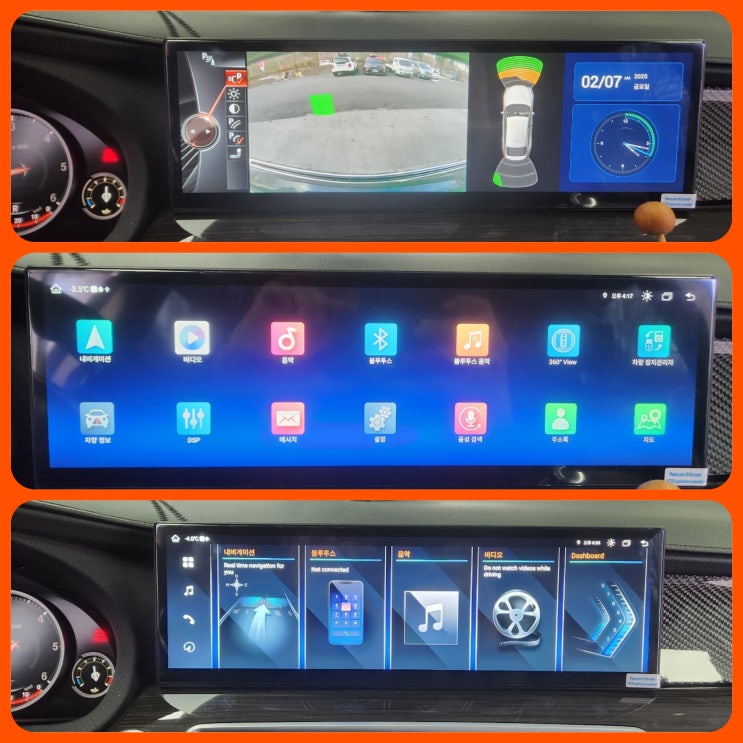  f07안드로이드올인원장착 bmw5gt(f07)안드로이드올인원장착 15인치안드로이드올인원장착 대구달서구 안드로이드올인원전문장착점 대구bmw안드로이드올인원전문장착점
