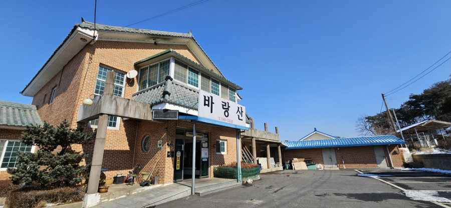 바랑산 사진 2