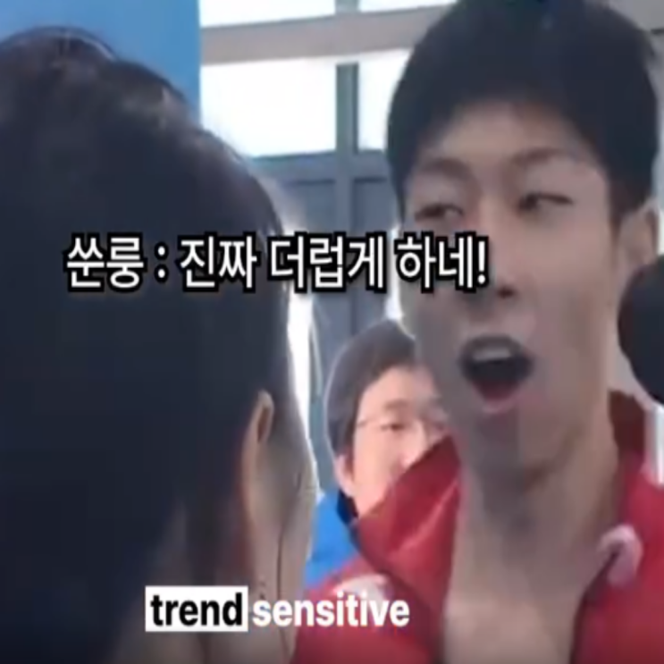 쑨룽의 한국 더럽다 발언, 반칙왕 중국에게 들으니 내 기분이 더럽다!!(쑨룽 밀어주기, 중국 쇼트트랙 반칙, 박지원 린샤오쥔, 왕멍, 판커신, 런쯔웨이)