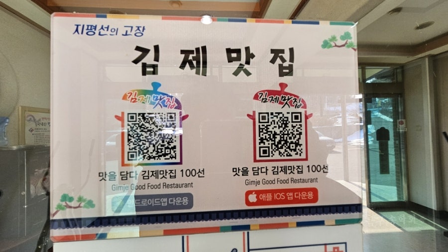 바랑산 사진 4