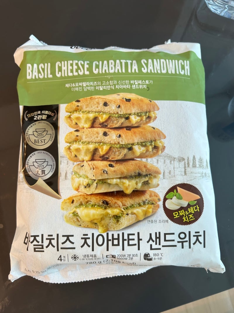 바질치즈 치아바타 샌드위치 ㅣ