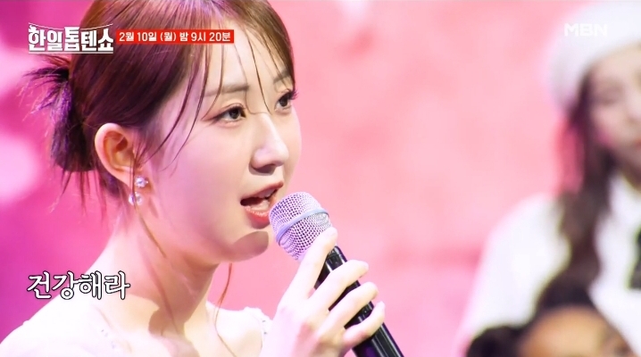 <b>한일톱텐쇼</b> 36회(2월10일) "장르 가왕전" 본방송(저녁 9시... 