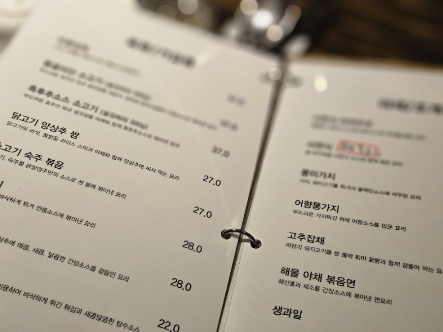 리플레이 사진 4