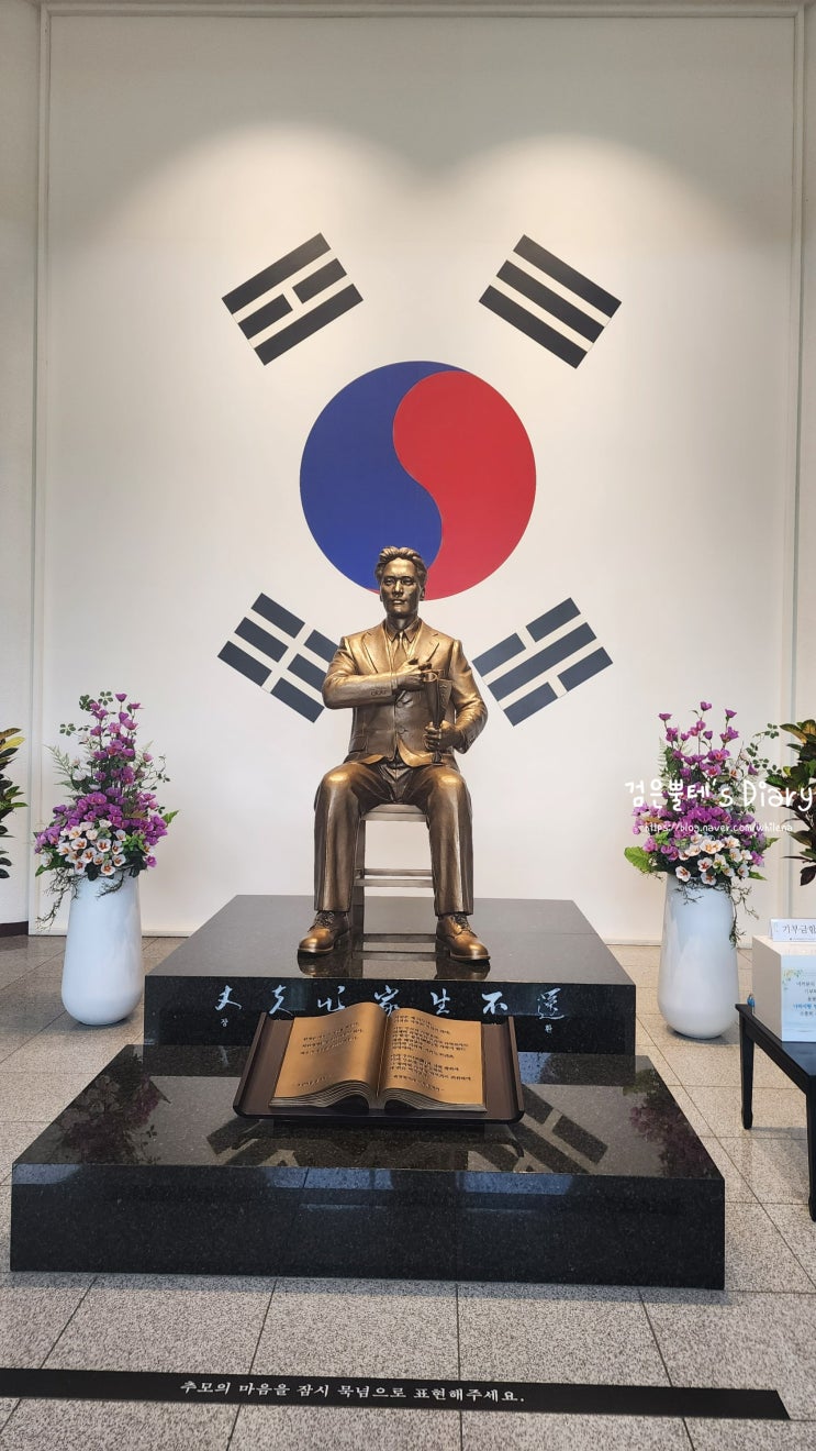  강남 양재시민의숲 윤봉길의사기념관 서울 삼일절 광복절 가볼만한곳