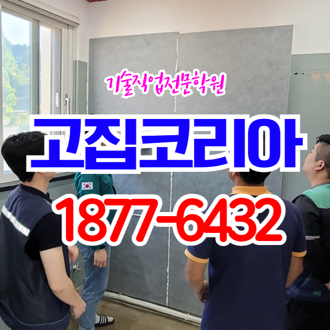 3040<b>창업</b> 자영업 종류 시공기술이 대세인 이유 <b>ai시대</b>