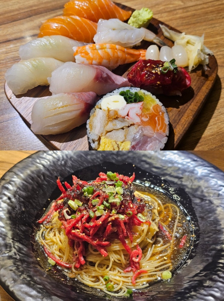  대구 대명동 앞산 맛집 특별한 메뉴가 있는 스시비조