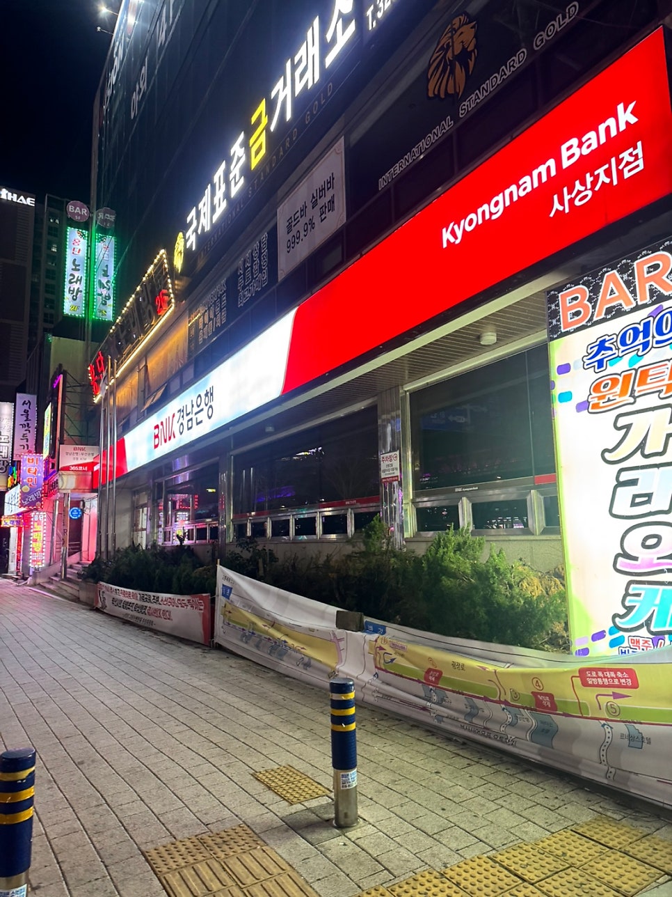 추억의포장마차 사진 2