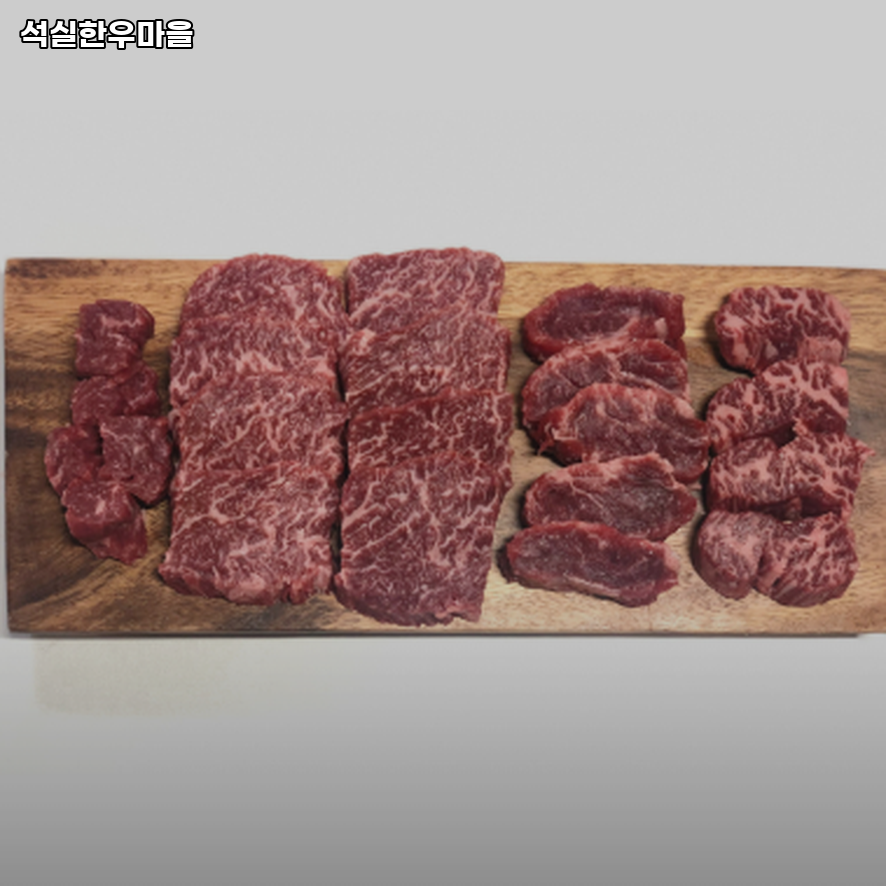 석실한우마을 사진 3
