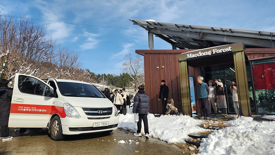 매동포레스트 사진 2