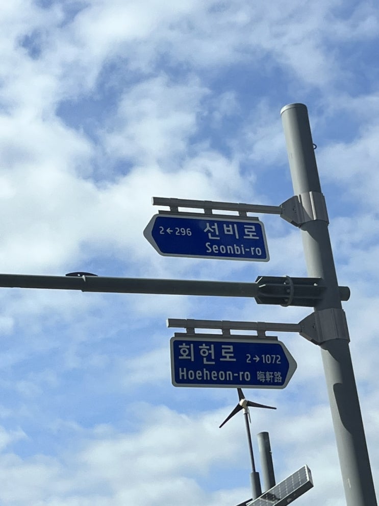  안동찍고 영주, 분천3편: 영주에서 뭐하냐고? 일단 밥먹고 카페가야지,,