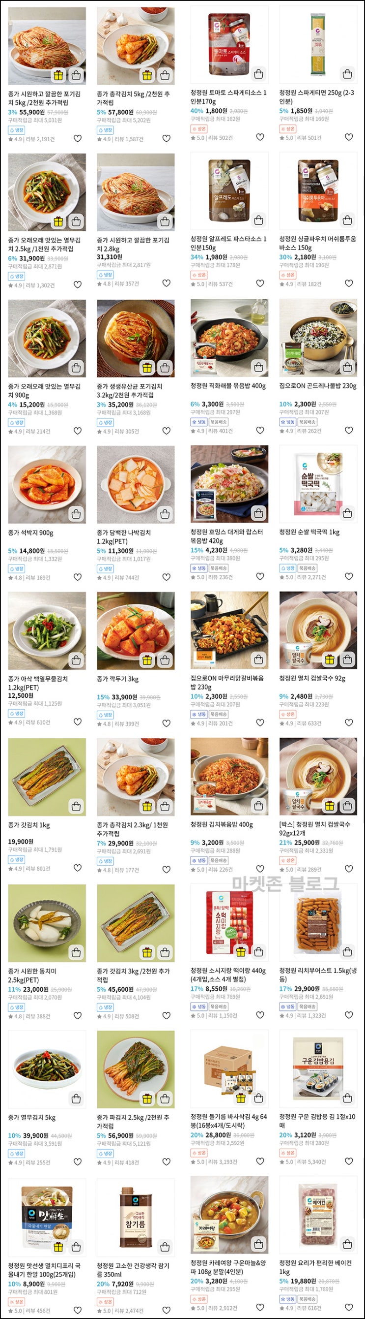 정원e샵 플친 40%할인쿠폰등(무배)신규 및 기존 정원e샵 플친 40%할인쿠폰등(무배)신규 및 기존