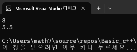  C++ 템플릿