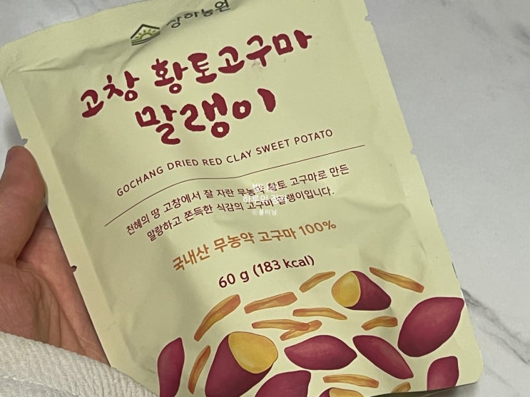  쫀득말랑 건강 간식 상하농원 고창 황토고구마 말랭이